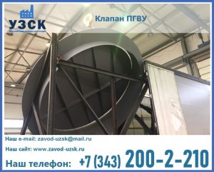 клапаны ПГВУ цена в Березниках