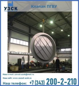 клапан ПК-2849, ПК-3804, ПК-3800 в Березниках