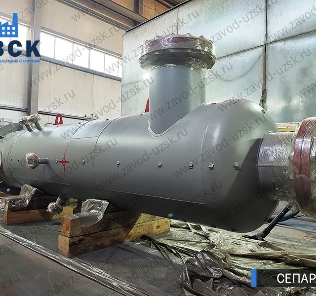 газожидкостный сепаратор СЦВ Березники изображение