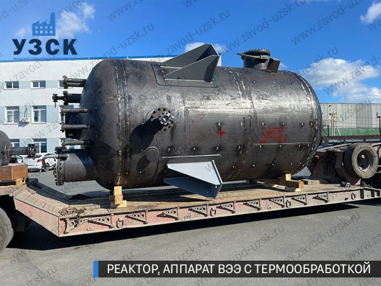 реактор вакуумный 32 куба, емкостной аппарат ВЭЭ из нержавеющей стали с термообработкой изображение Березники