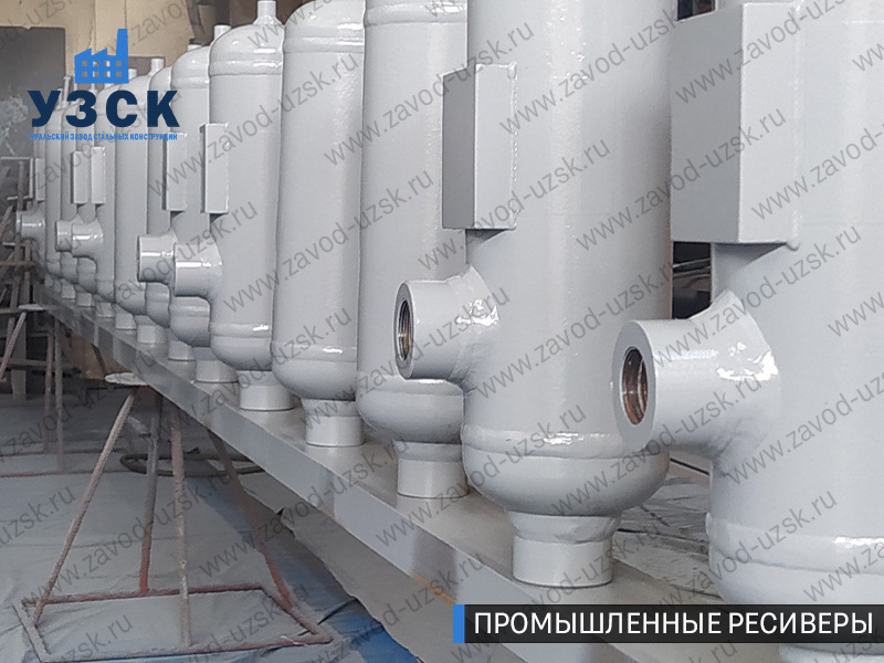 фотография емкостных ресиверов для воздуха и газа Березники