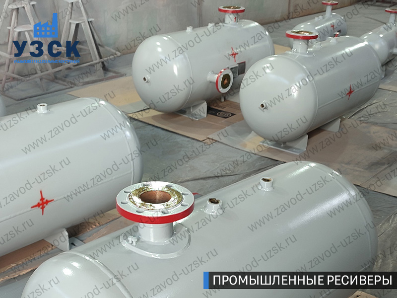 фотография емкостных ресиверов сжатого газа в Березниках