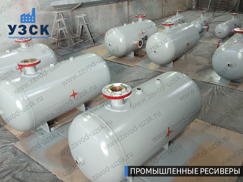 фотография промышленных ресиверов для сжатого газа Березники