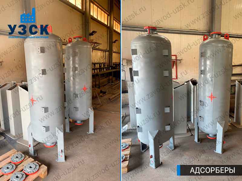 фото адсорберов газа и воздуха в Березниках