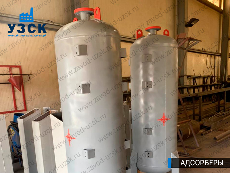 фото адсорберов для очистки газа и воздуха в Березниках