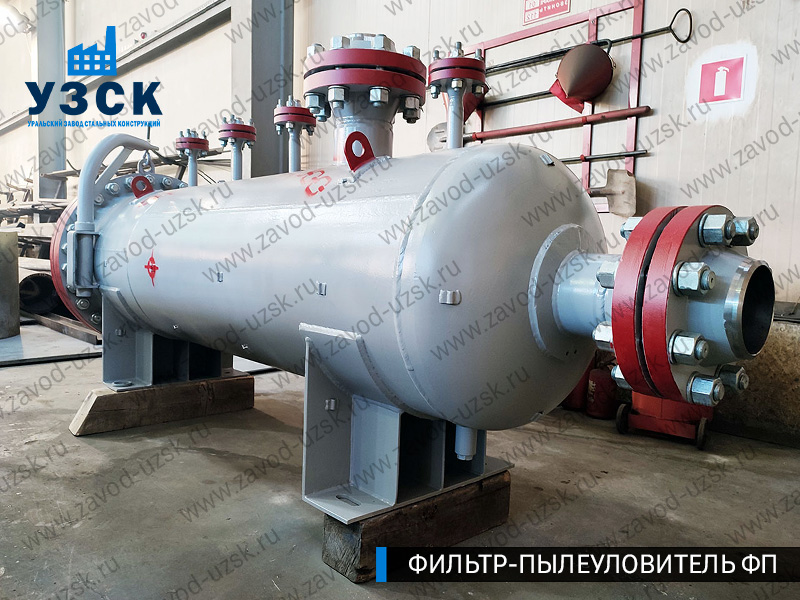 изображение сепаратора пылеуловителя ФП в Березниках