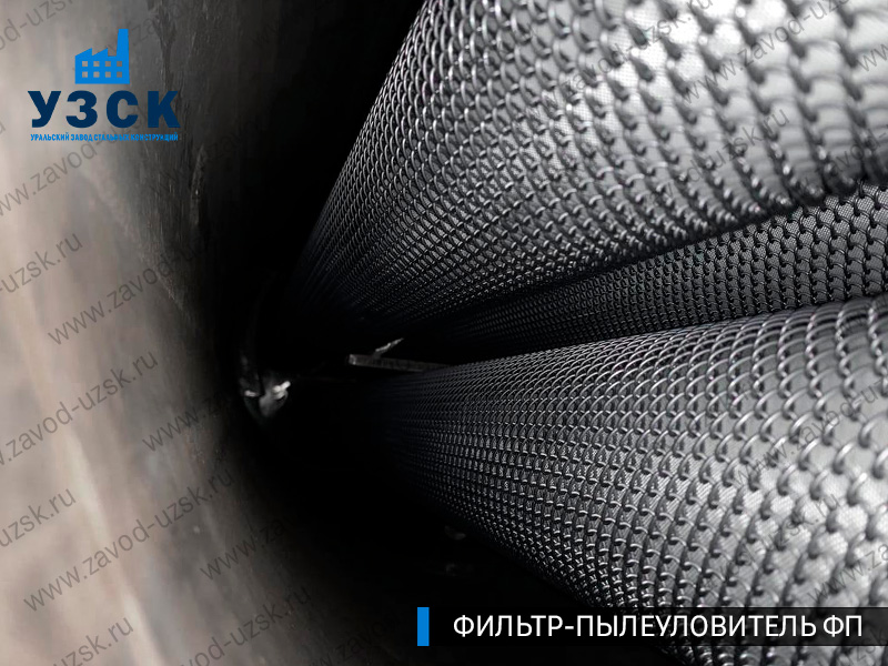 изображение сепараторов, фильтров ФП в Березниках