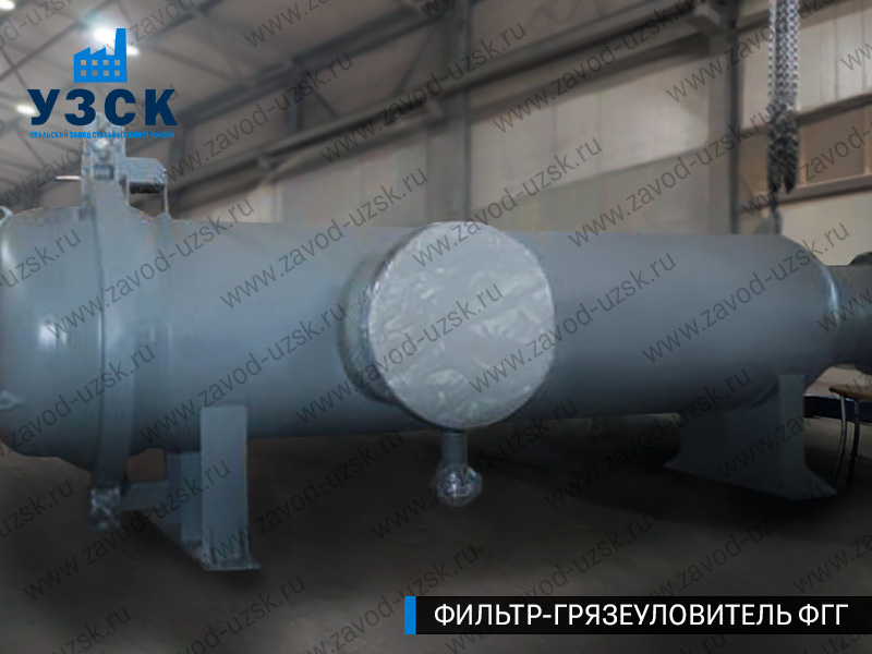 фото фильтра ФГГ-1000 в Березниках