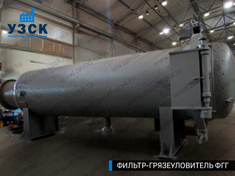 фото фильтра ФГГ-1200 в Березниках