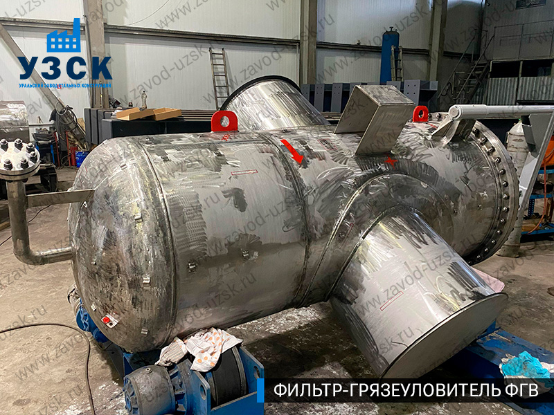 Фото фильтра-грязеуловителя ФГВ вертикального в Березниках