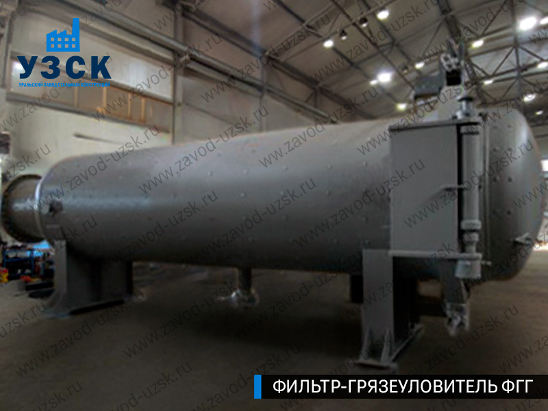 Фото фильтра-грязеуловителя ФГГ горизонтального в Березниках