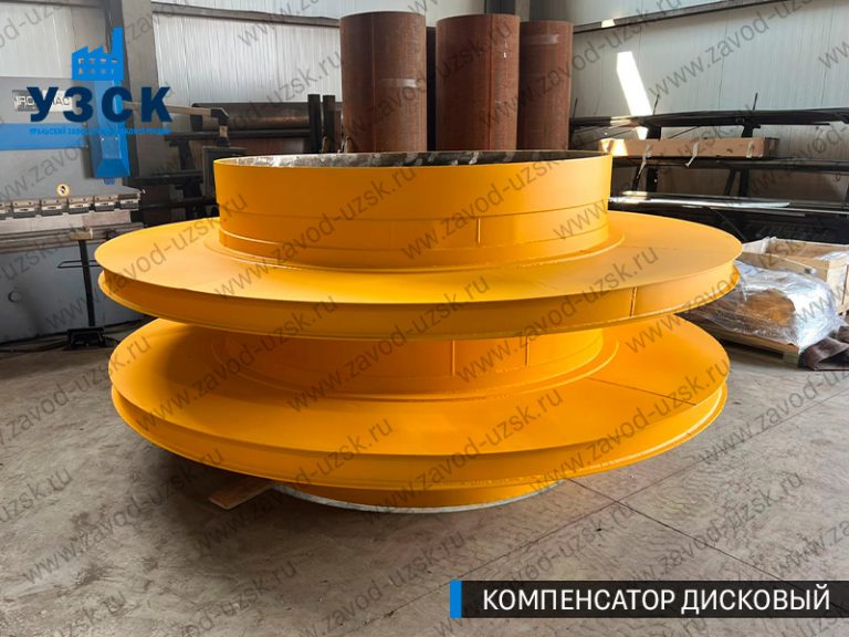 Компенсатор дисковый изображение в Березниках