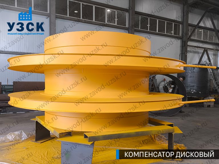 Компенсатор дисковый Ду 2000 мм фото в Березниках