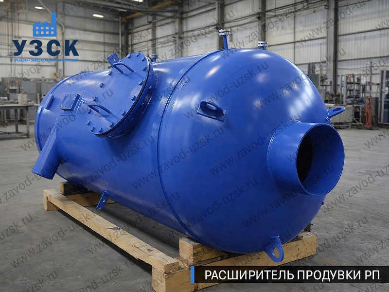 изображение Расширителя непрерывной продувки РП, РНП в Березниках
