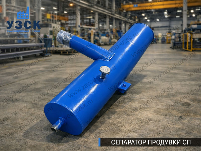изображение Сепараторов продувки СП для котлов в Березниках